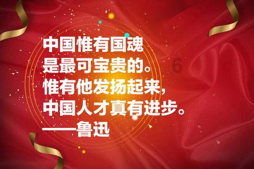 红莲之王