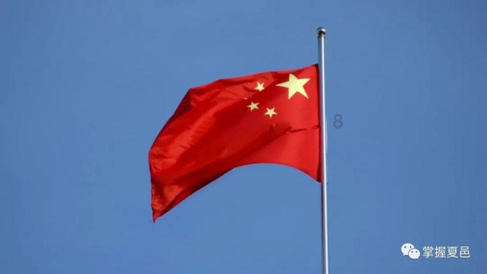 救援青龙
